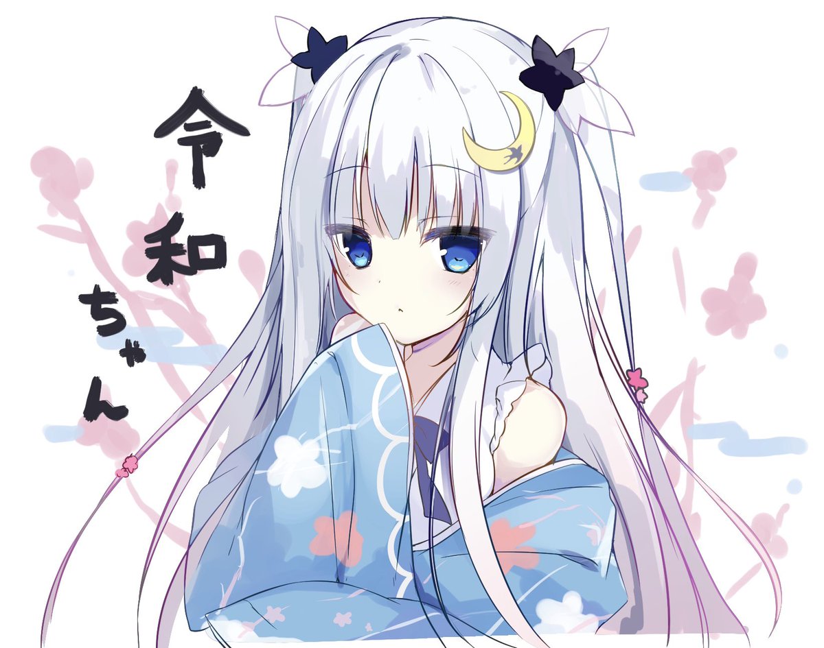 Say Hello To Reiwa Chan The Personified Form Of The Incoming Reiwa Era Animamo