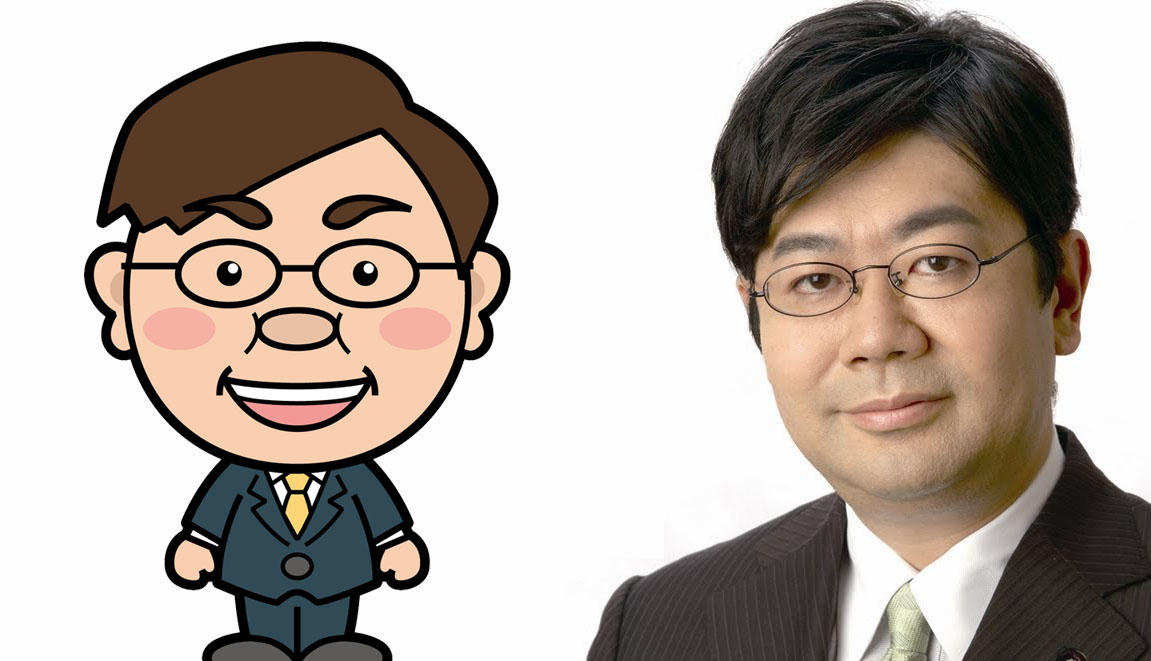 Are you interested in politics. Taro Yamada. Taro Yamada portrait. Cute Taro Yamada. Что любит Taro Yamada.