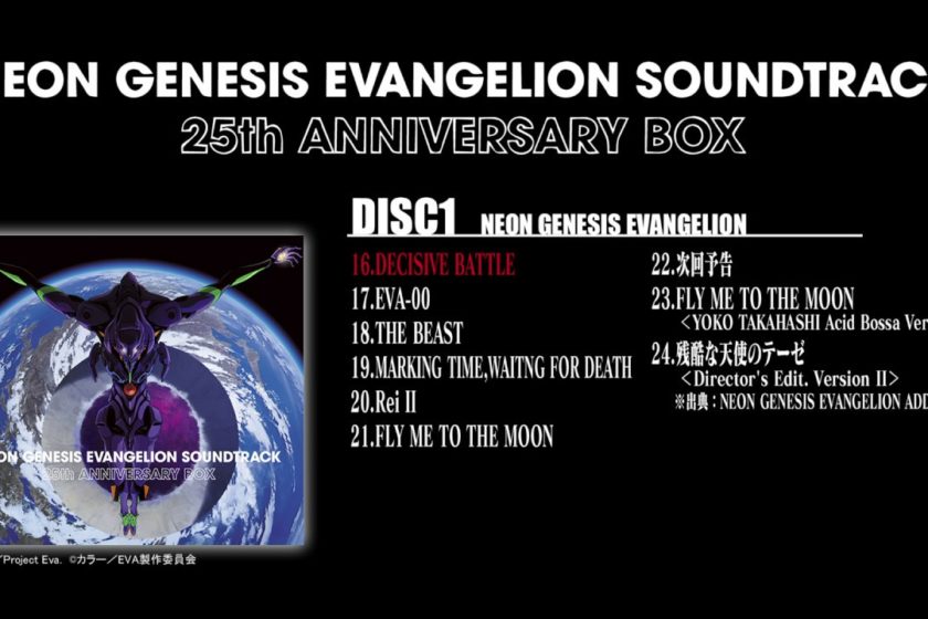 Neon Genesis Evangelion Soundtrack 25th Anniversary Box Compiles Rare