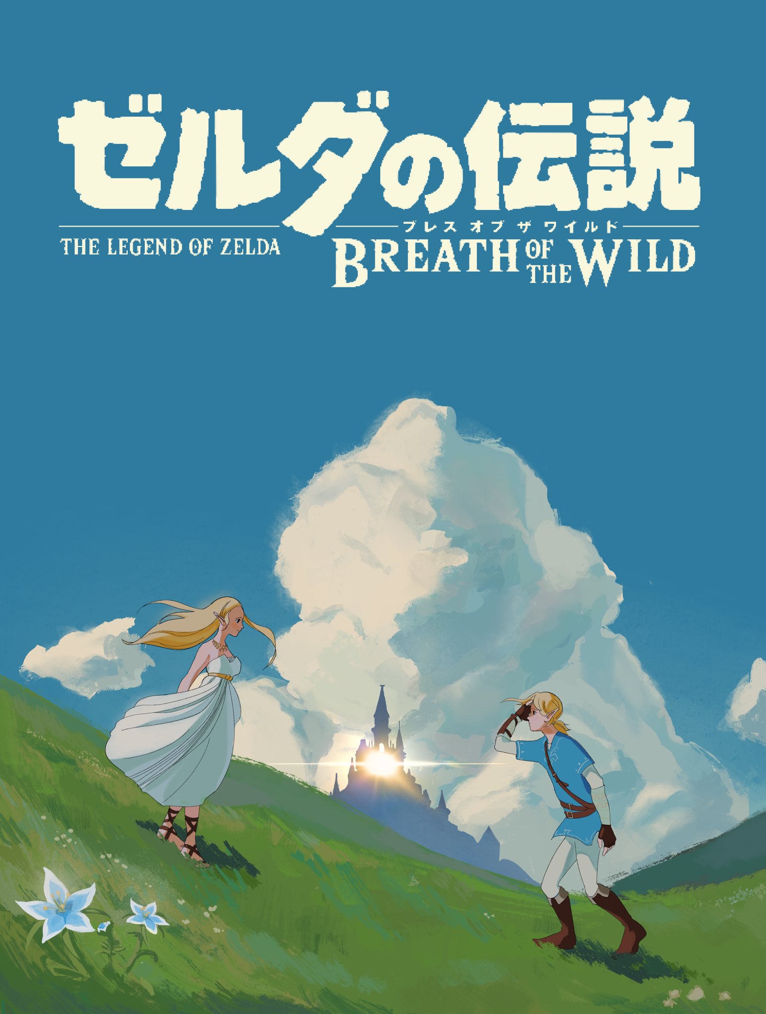 The Legend Of Zelda Breath Of The Wild Transformed Into Stunning 5015